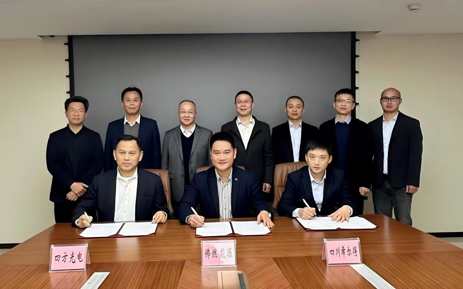 希爾得與佛燃能源集團(tuán)攜手合作，共創(chuàng)未來(lái)！